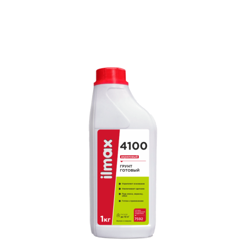 4100_1