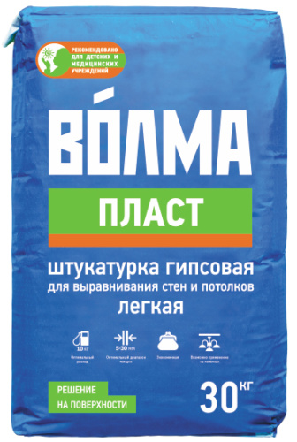 Пласт30кг копия