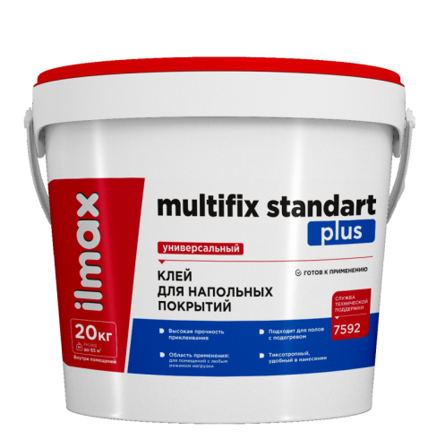 Ilmax Multifix Standart Plus