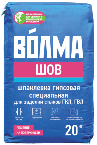 Шов25кг копия