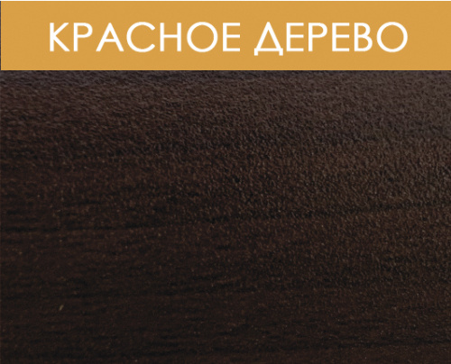 красное дерево