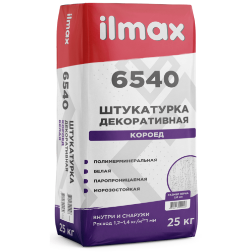 6540 белая_июль 25