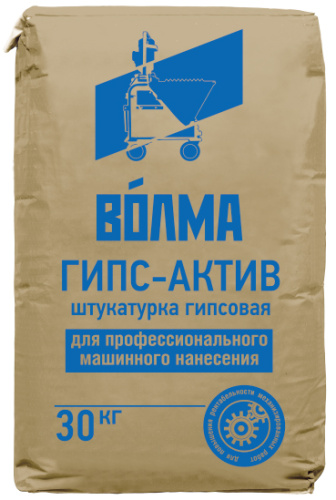 ГипсАктив30кг копия