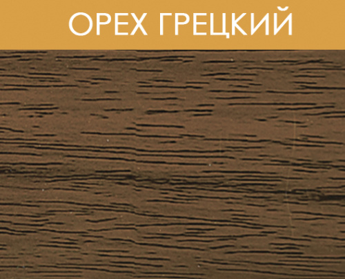 орех грецкий