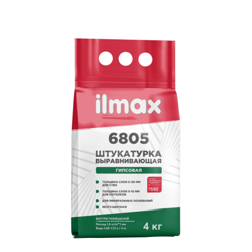 6805_4_август 24
