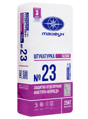 ТМ №23 бел 25кг-2023