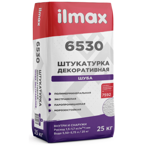 6530 Б_29.08.24