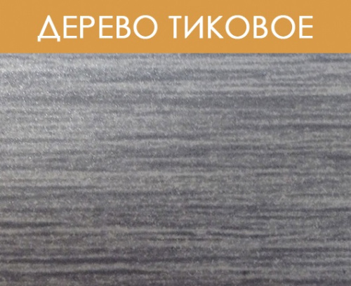 дерево_тиковое