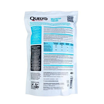Клей обойный QUELYD универсальный Мульти-Обои 80 кв.м., 0,45 кг