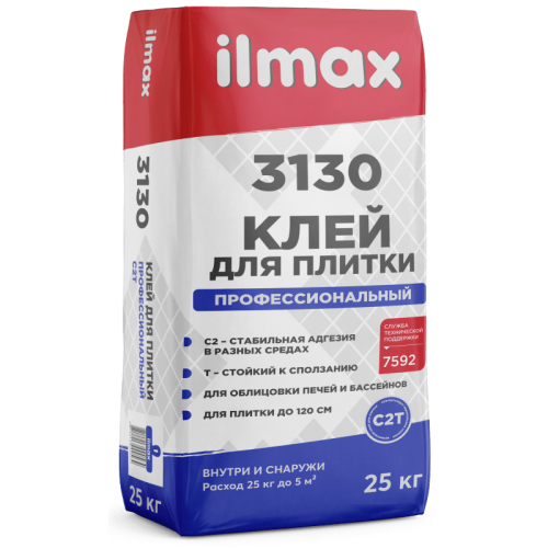 3130_25_август 25