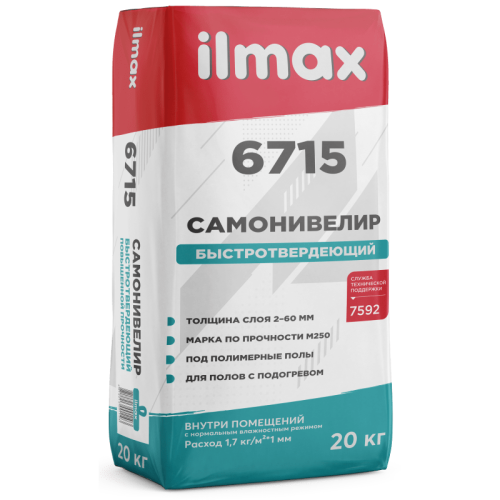 6715_июнь 25