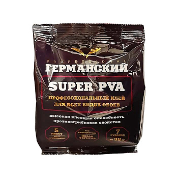 Клей обойный ”Германский ПВА”, пакет 200г.