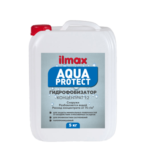 aqua protect_5_лицо
