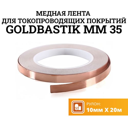 MM 35
