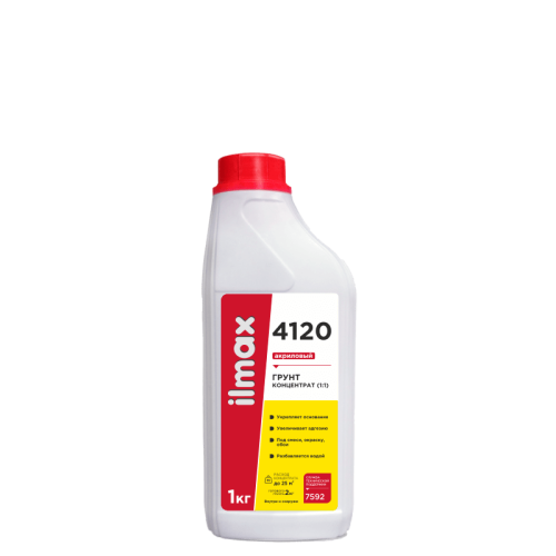 4120_1