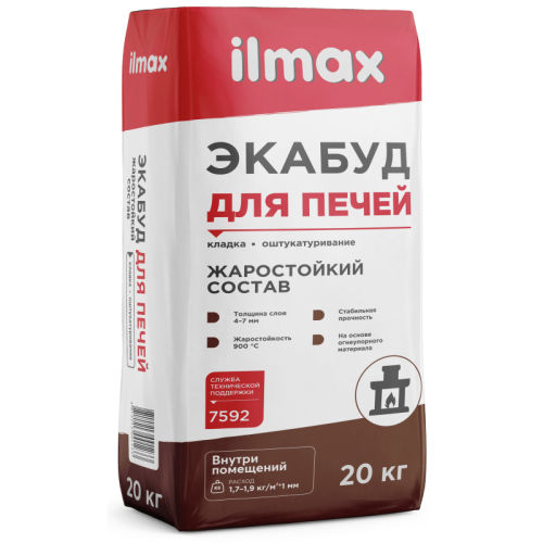 Экабуд для печей_январь 25
