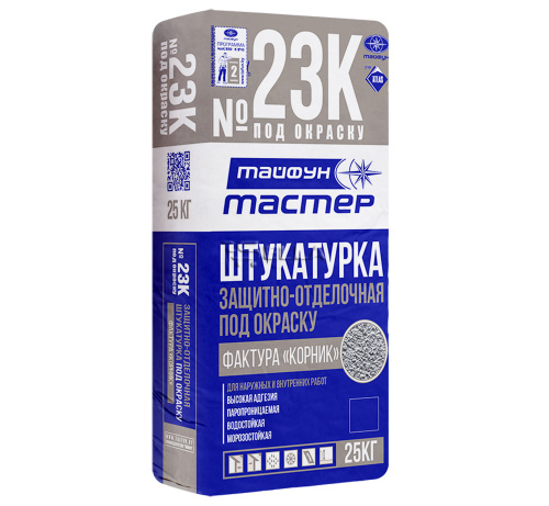 Taйфyн Macтep №23K-2 фaктypa Kopник, cepaя, 25 кг копия