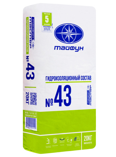 ТМ №43 20кг 2022