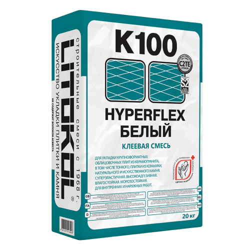 HYPERFLEX_K100_white_20kg