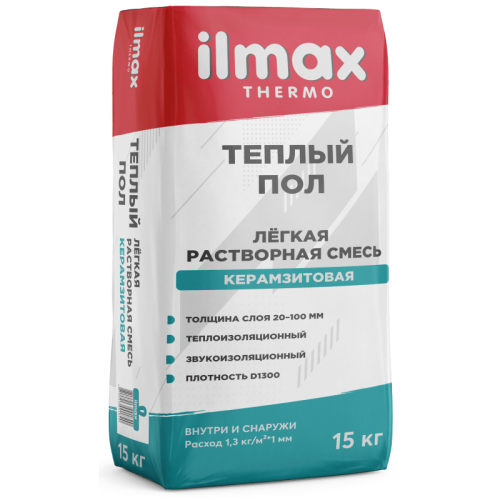 thermo теплый пол_июнь 25